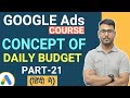 Google Ads Course | Understanding Daily Budget in Google ads |  (Part-21)