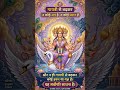 गायत्री है सर्वोपरि साधना #GayatriMantra #SpiritualLife #SanatanDharma #PositiveEnergy#IndianCulture