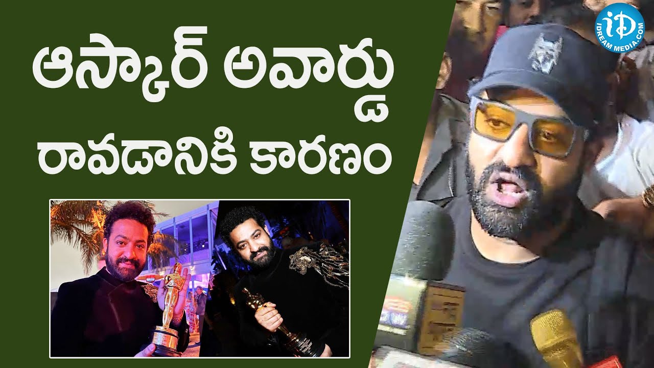 Jr.NTR First Reaction On Winning Oscar Award For Naatu Naatu Song ...
