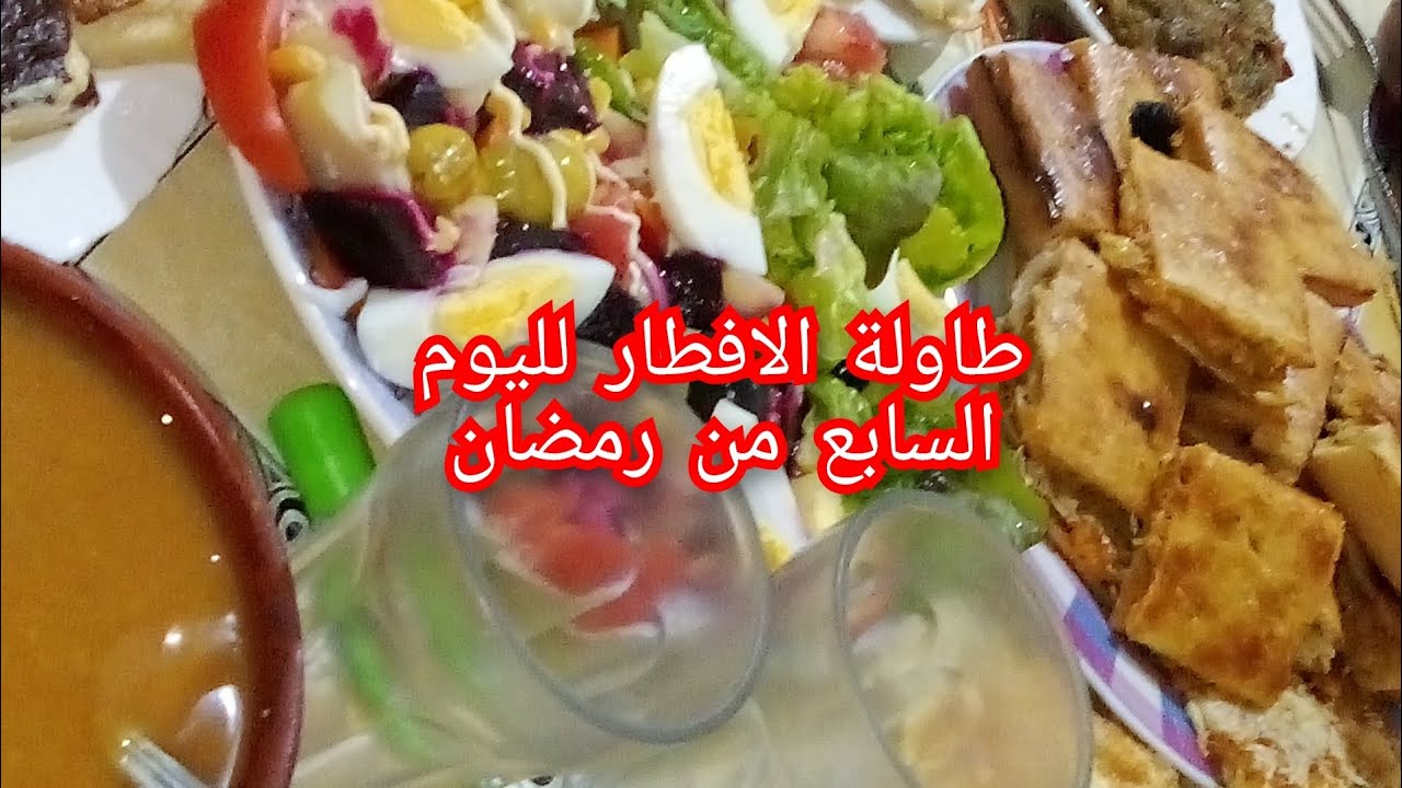 الايام راهي تجري 🌜💯طاولة الافطار بسيطة و متنوعة👍راهي باحرتلك ندبر عليك🥰