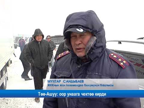Төө-Ашуу: оор унаага чектөө кирди
