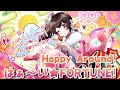 【D4DJ】Happy Around! 『はぁ〜い★FORTUNE!』