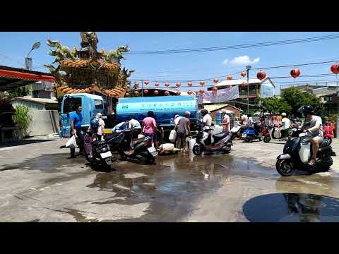 台鳳社區停水數日，可至廣鳳宮供水站取水。