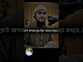 #youtubeshorts #islamicstatus #shortvideo #viral ...