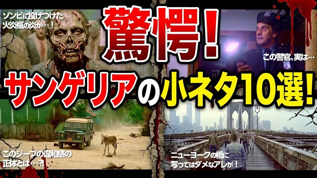 Mind-Blowing Trivia You Didn't Know About Zombie! A Deep Dive into
