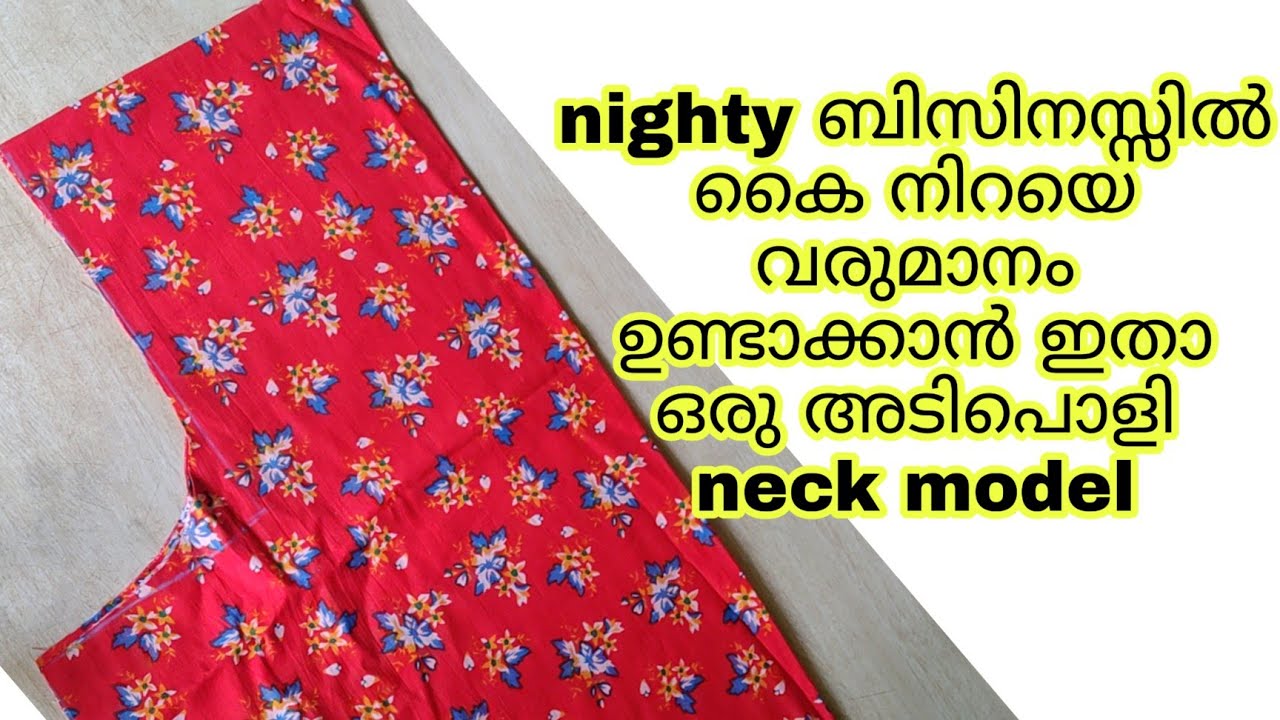 nighty neck designs nighty neck cutting malayalam nighty cutting
