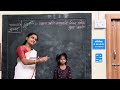 उंची फूट मध्ये कशी मोजायची ते बघा 😊height measurement |Unchi moajane😊