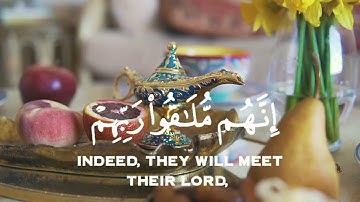 سورة هود الآية ٢٩