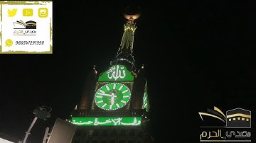 | صلاة الفجر من المسجد الحرام | اليوم السبت ١٤٤٢/٤/٢٠/هـ | الشيخ ياسر الدوسري | فواتح سورة الحج |
