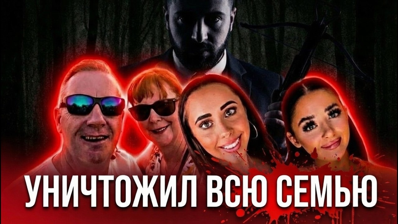 Why This FAMILY TRAGEDY is a WAKE UP CALL for All of Us