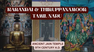 9th Century's Ancient Temple - Karandai, TamilNadu| ಕರಂದೈ, ತಮಿಳುನಾಡು| प्राचीन मंदिर, करंदई, तमिलनाडु
