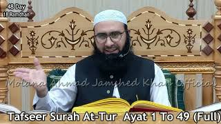 Tafseer Surah At-Tur | Ayat 1 to 49 | Full | 48 Day | Molana Ahmad Jamshed Khan 20 April 2022