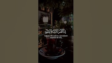تلاوة طيبه
