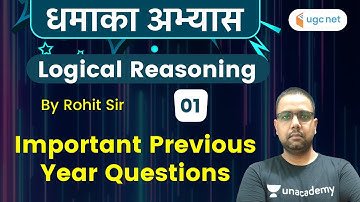 JRF Dhamaka Abhyaas | Logical Reasoning by Rohit Sir | Important Previous Year Questions