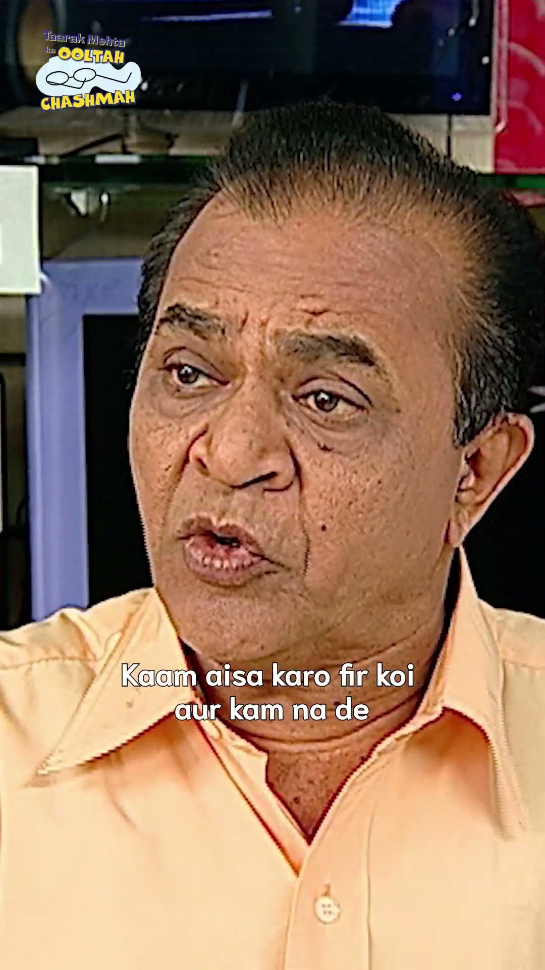 Kam asia karo ki fir koi kam na de! #tmkoc #comedy #relatable #shorts #comedyvideo #funny #news