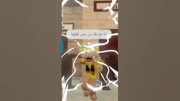 سيبك من كارثه المواقع جيش سارة احنا الجامدين 