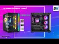 MA SELECTION DE PC GAMER A BUDGET DE 700€ A 2100€/Février 2026