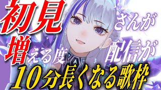 【歌枠￤#karaoke 】そこの君！これが運命の出会い⁉私を見つけて下さい…🌙【MEMESIA / RK Music】#めめたん信仰中