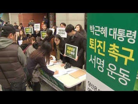 野, 촛불 총동원령…퇴진투쟁 '최후통첩'
