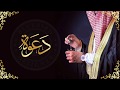 دعوة زواج رجالية " نسخة معدلة " من أب العريسين