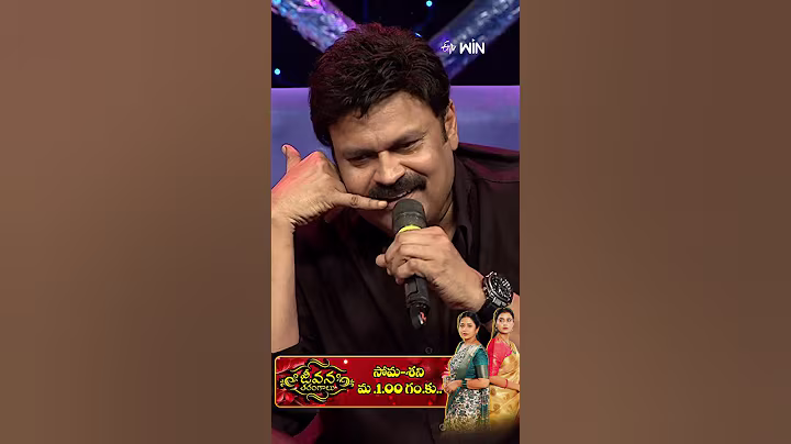 #shorts - Chammak Chandra & Shekhar Master Comedy Performance #etvevents #vinayakachavithispecial