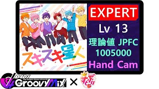 [D4DJ] 좋아좋아성인 [EXPERT Lv 13] 손캠(이론치/JPFC/1005000)