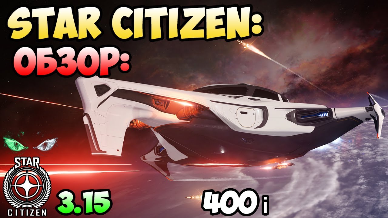 Origin 400i