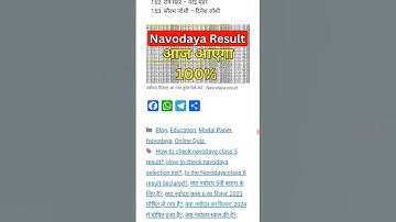 Navodaya Result 2025 | jnv result 2025 | JNVST result 2025 | navodaya result kaise dekhe