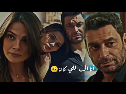عليا و جيهان أنا الحب اللي كان    مسلسل المدينة البعيدة  