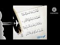 أجمل نشيد بالغة العربية لا تلمني في هواها ليس يرضيني سواها
