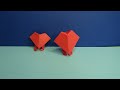 Origami Heart whith legs - paper Heart whith legs