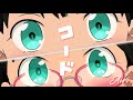 Airi. &ndash; コード | Official Lyric Animation Music Video