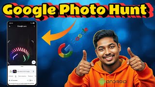 كيفية البحث عن صورة على جوجل في نظام أندرويد | دليل سريع (2025) screenshot 2