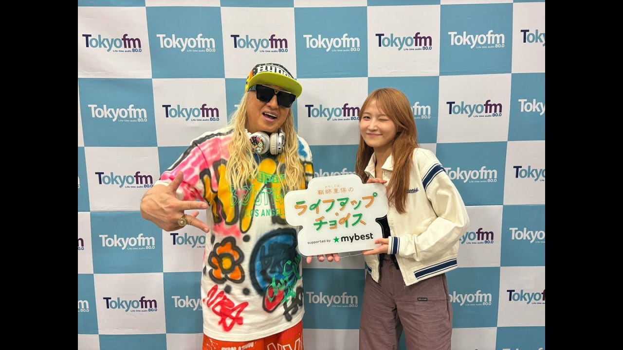 鞘師里保のライフアップ・チョイス supported by マイベスト 】#66
