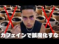 寝不足のダメージを最大限抑える方法