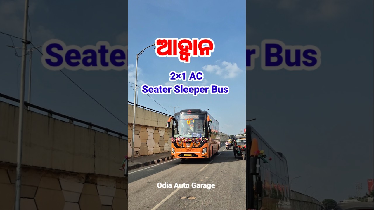 First Look of Ahwan 12m Seater Sleeper Bus For Bhubaneswar to Tiring via Thakurmunda, Karanjia