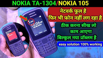 NOKIA TA-1304 calling not working | Nokia TA-1304 phone not connecting even when network is present