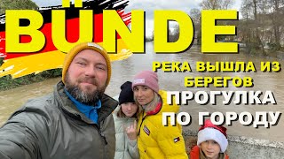 Прогулка по Бюнде. Река вышла из берегов. Dzenvlog из Германии.