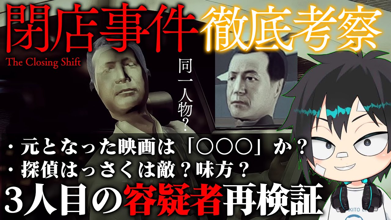 まとめ売り¨̮⃝】チラズアート 9点セット 閉店事件 夜勤事件