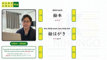 Từ vựng N4 Bài 41 | học tiếng nhật Minna No Nihongo | phát âm người Nhật | Thầy KASHI SENSEI