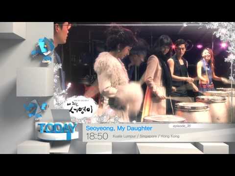 [Today 2/2] Seoyeong, My Daughter -ep.35(19:50,KST)
