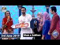 Shan e Iftar – Segment – Shan e Sukhan - Bait Bazi - 3rd June 2019
