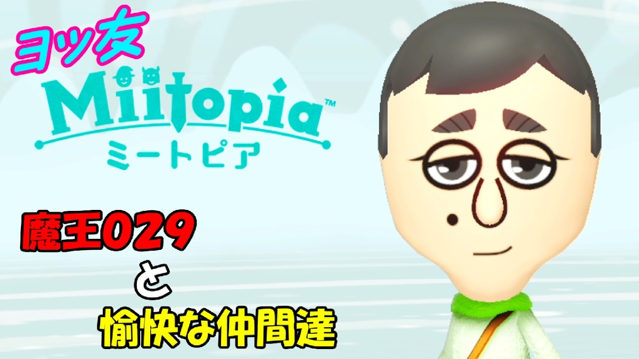 顔面捜索story 【ミートピア 魔王029と愉快な仲間達】 #15 - YouTube