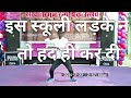 Ek mod aaya hip hop dance   