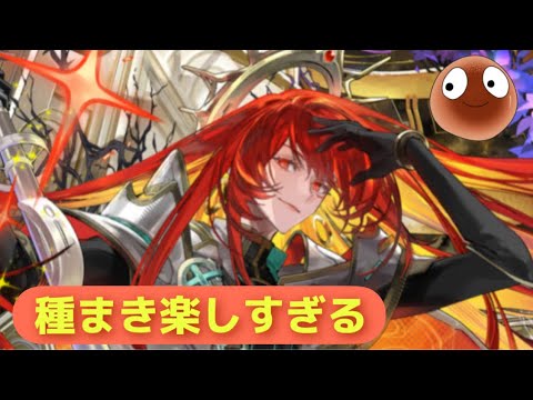 Let's see the true power of Shizuma's supposedly strongest attack