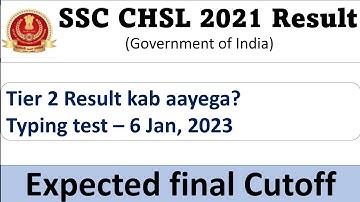 SSC CHSL 2021 Result || Tier-2 result || Typing Speed || #ssc #ssccgl #result #sscchsl2021 #2022