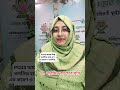 PCOS আছে কিন্তু কনসিভ হচ্ছে না? এর কারণ ও করণীয়...? 01718333৯11