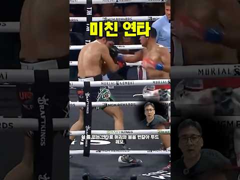 로프에 가두고 끊기지 않는 연타, 크루저급 챔피언이 무너졌다 #복싱 #크루저급KO #베나비데스 #40대아재복서