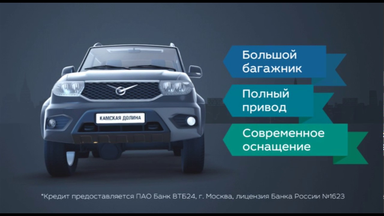 Уаз патриот ютуб