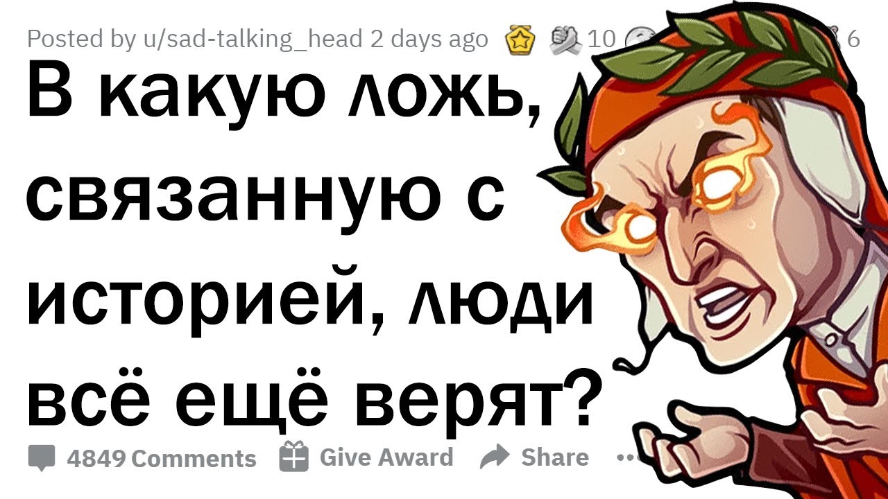 Почему люди верят в магию. Или эволюция псевдонаучных вирусов | Александр Панчин | TEDxNovosibirsk